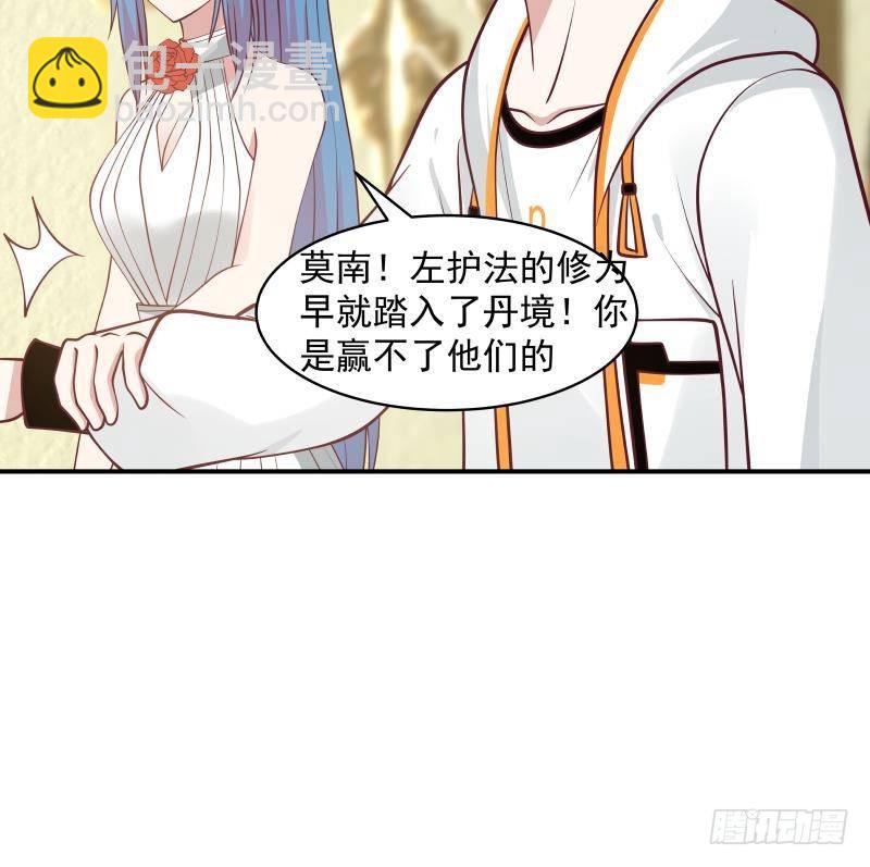 第334话 牢狱之灾-第333话