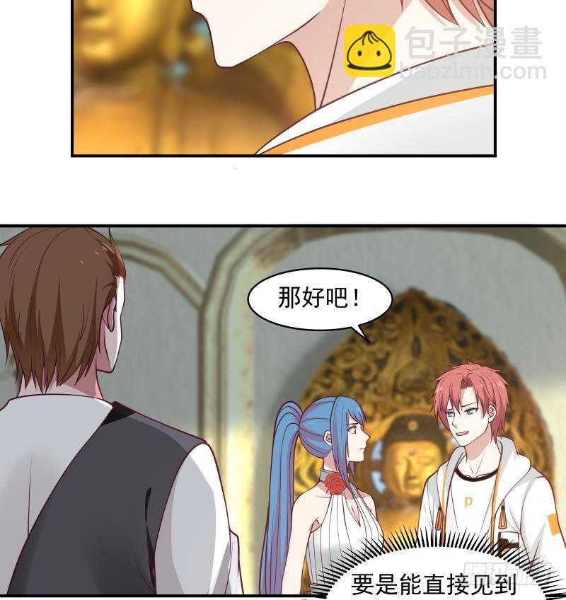 第334话 牢狱之灾-第333话