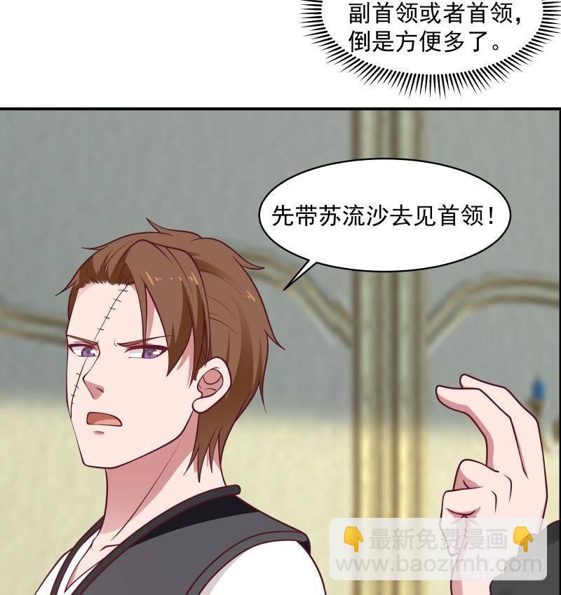 第334话 牢狱之灾-第333话