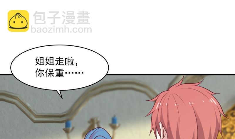 第334话 牢狱之灾-第333话
