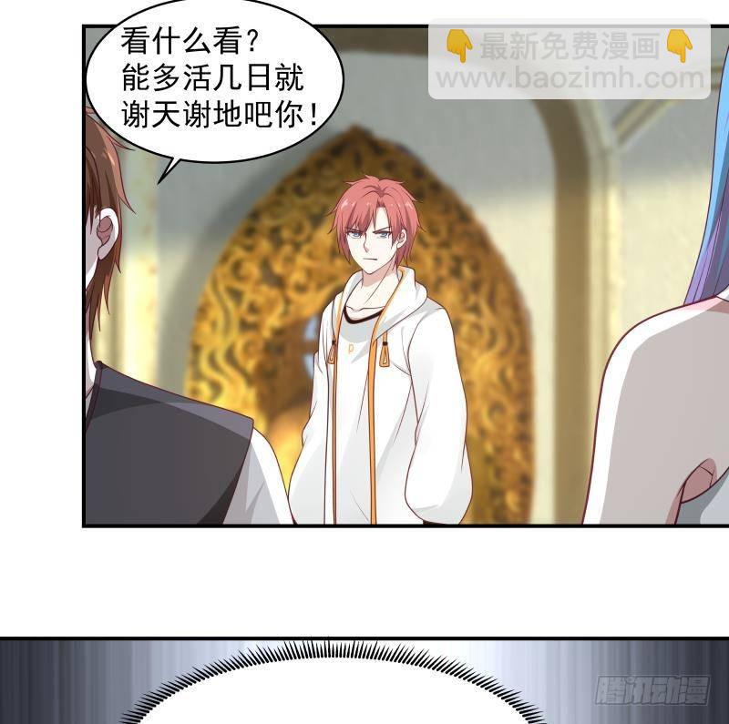 第334话 牢狱之灾-第333话