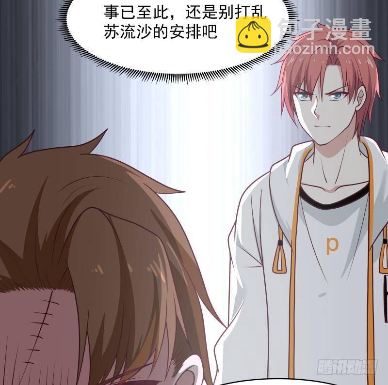 第334话 牢狱之灾-第333话