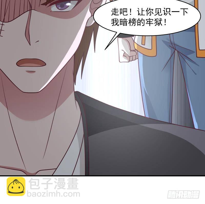 第334话 牢狱之灾-第333话