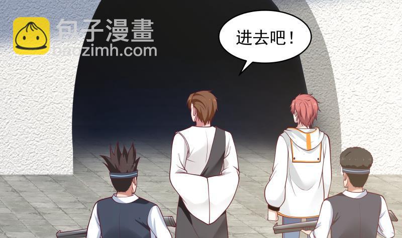 第334话 牢狱之灾-第333话