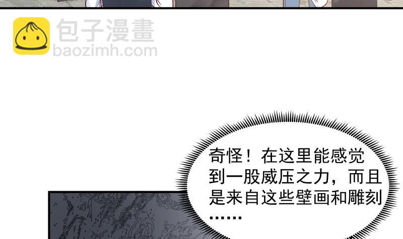 第334话 牢狱之灾-第333话