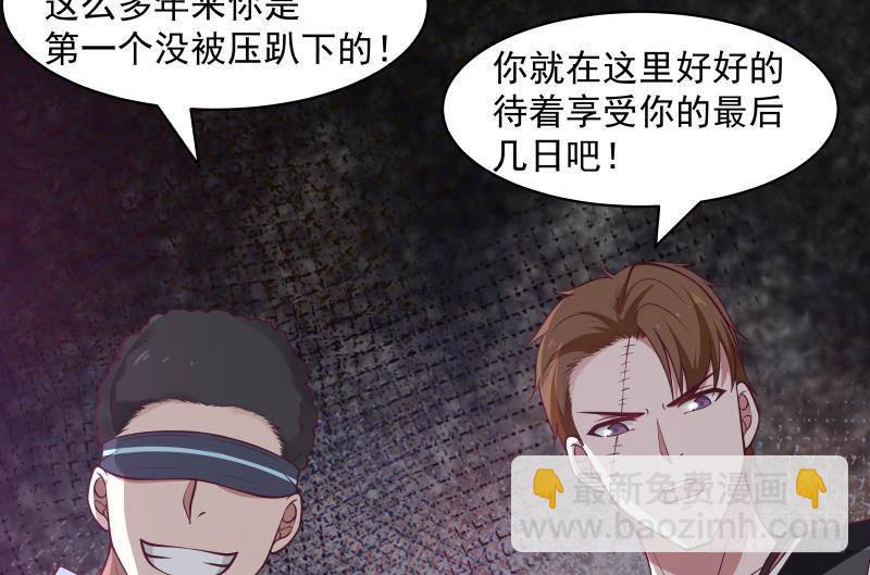 第334话 牢狱之灾-第333话