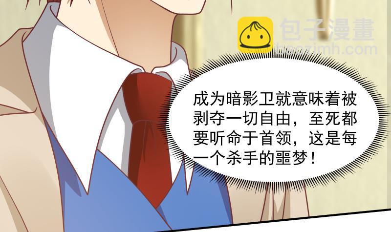 第334话 牢狱之灾-第333话