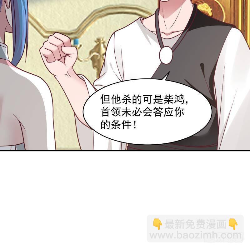 第334话 牢狱之灾-第333话