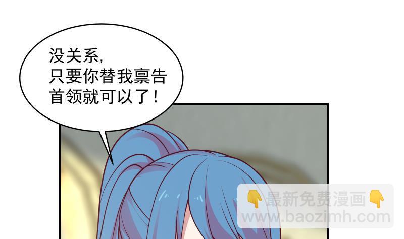 第334话 牢狱之灾-第333话
