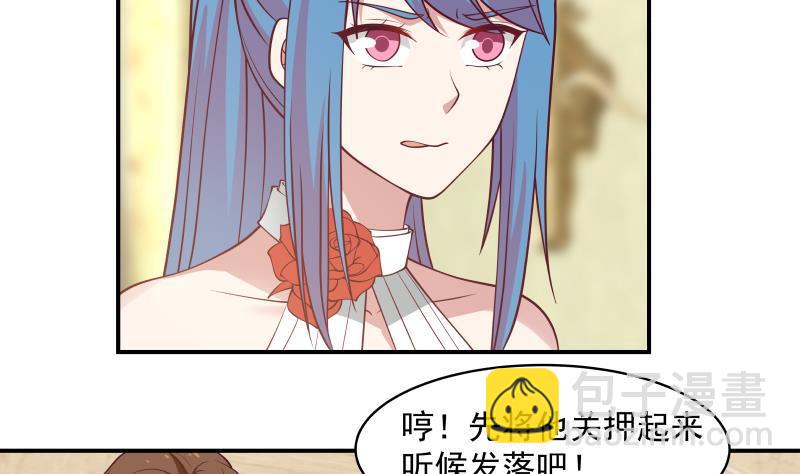 第334话 牢狱之灾-第333话