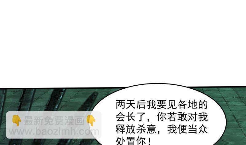 第336话 圆寂之地-第335话