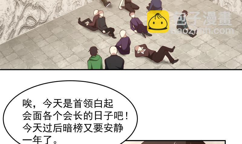 第336话 圆寂之地-第335话