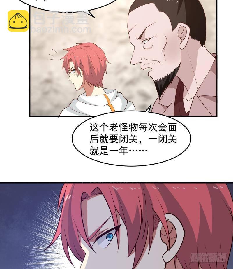 第336话 圆寂之地-第335话