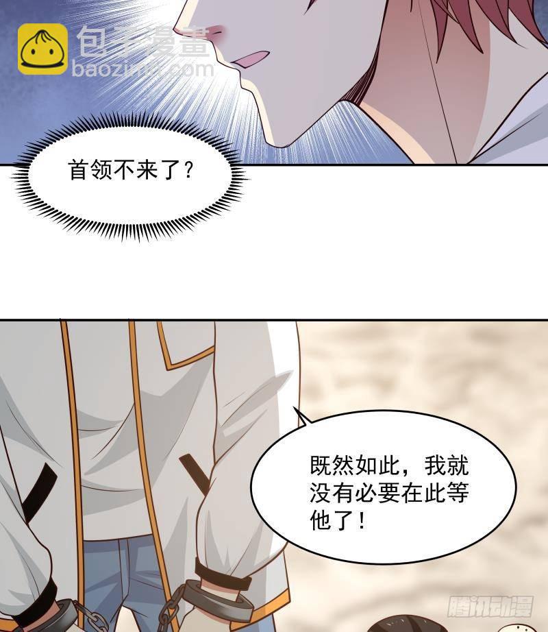 第336话 圆寂之地-第335话