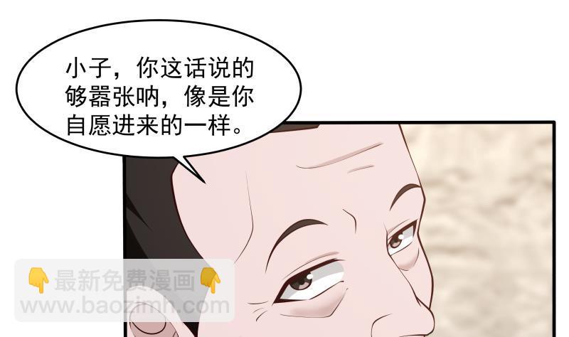 第336话 圆寂之地-第335话