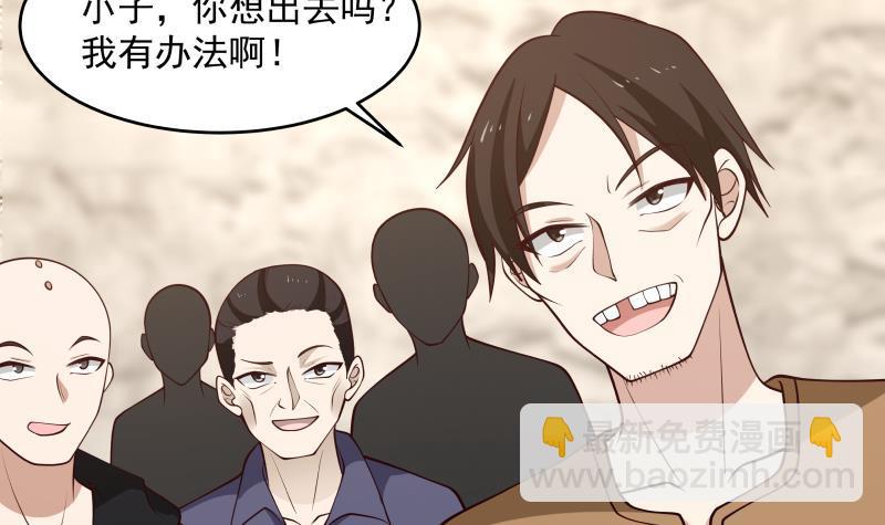 第336话 圆寂之地-第335话