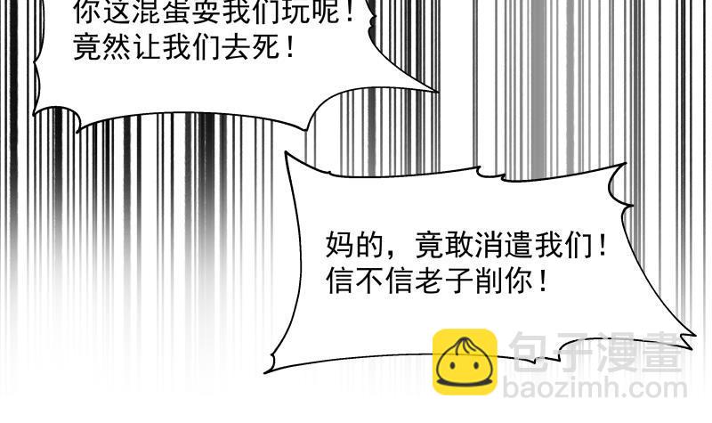 第336话 圆寂之地-第335话