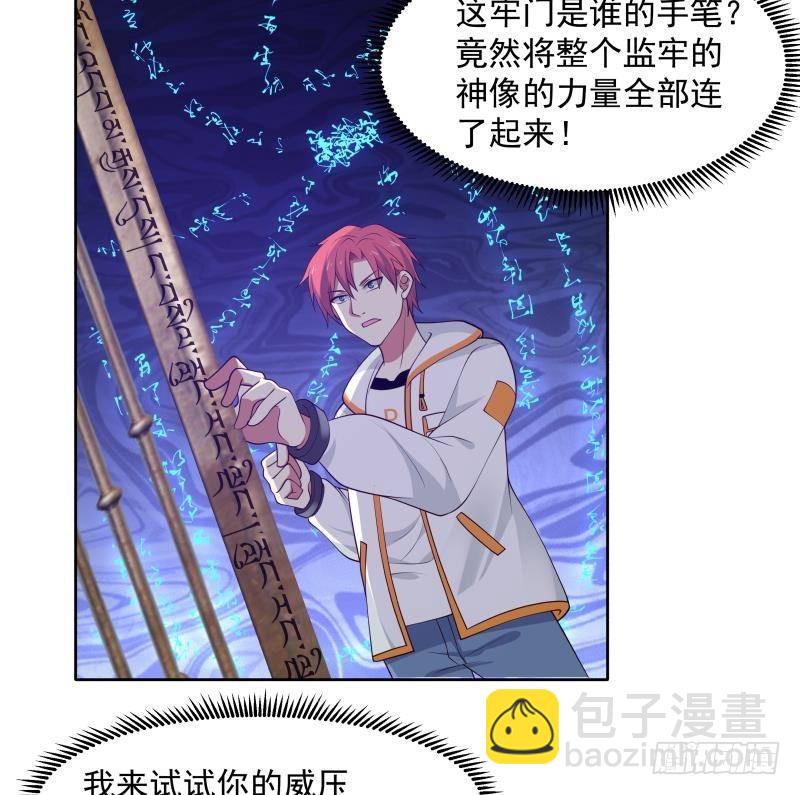 第336话 圆寂之地-第335话