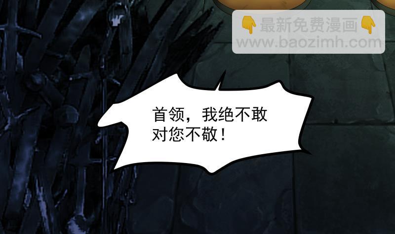 第336话 圆寂之地-第335话