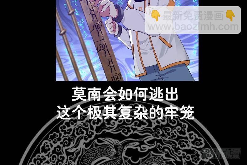 第336话 圆寂之地-第335话
