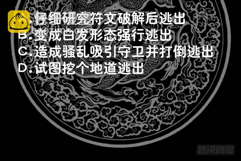 第336话 圆寂之地-第335话