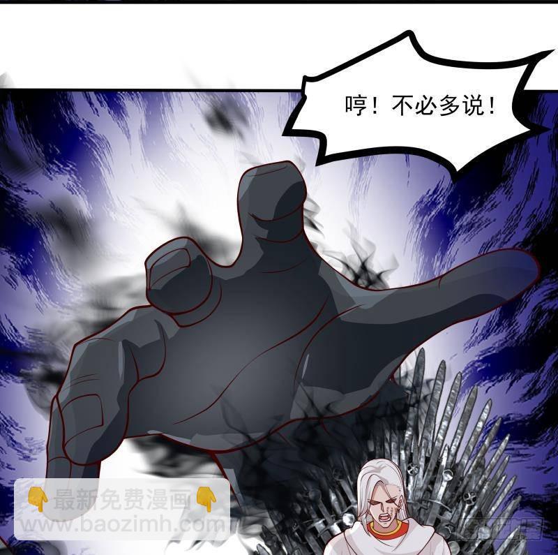 第336话 圆寂之地-第335话