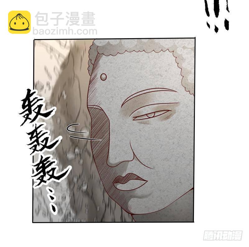 第338话 逆转神像之力！-第337话