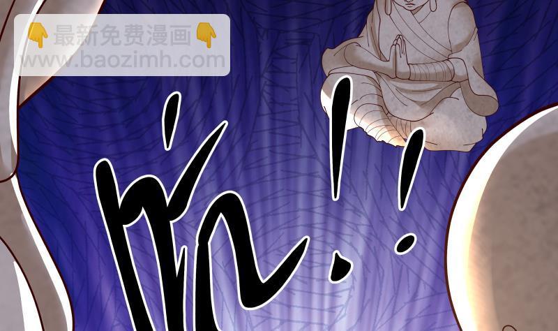 第338话 逆转神像之力！-第337话