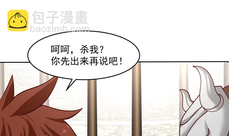 第338话 逆转神像之力！-第337话