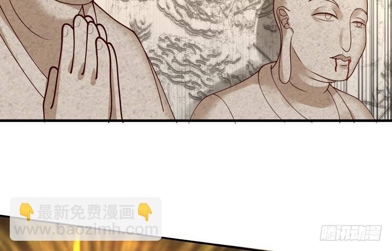 第338话 逆转神像之力！-第337话