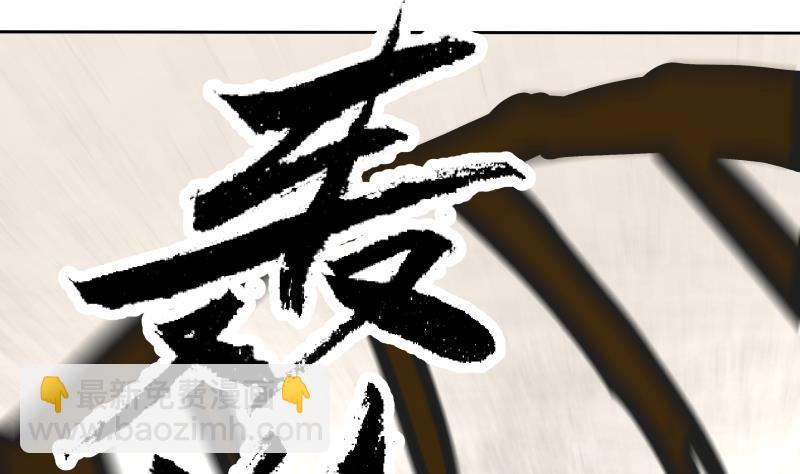 第338话 逆转神像之力！-第337话