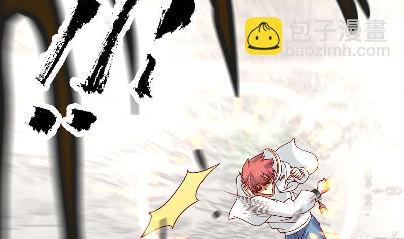 第338话 逆转神像之力！-第337话
