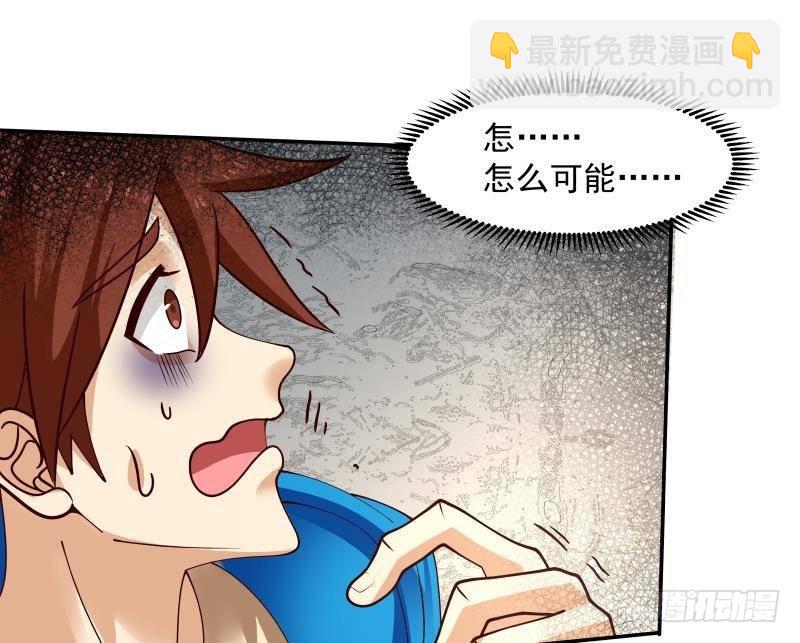 第338话 逆转神像之力！-第337话