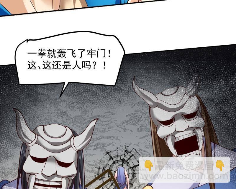 第338话 逆转神像之力！-第337话