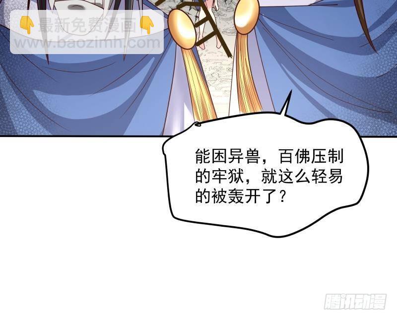 第338话 逆转神像之力！-第337话