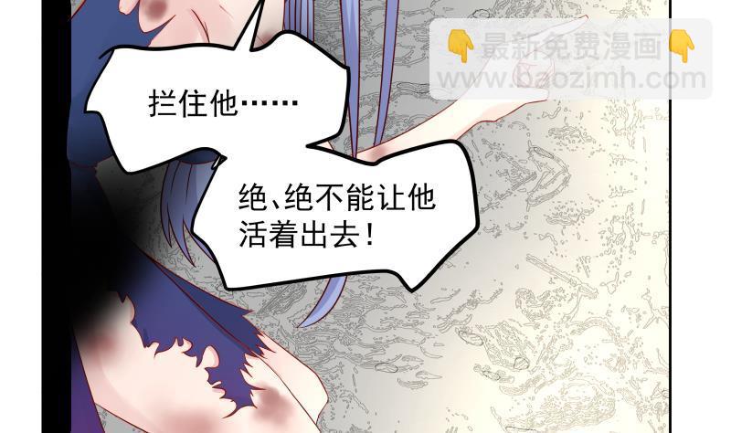 第338话 逆转神像之力！-第337话