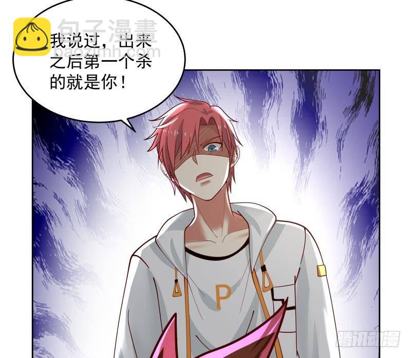 第338话 逆转神像之力！-第337话