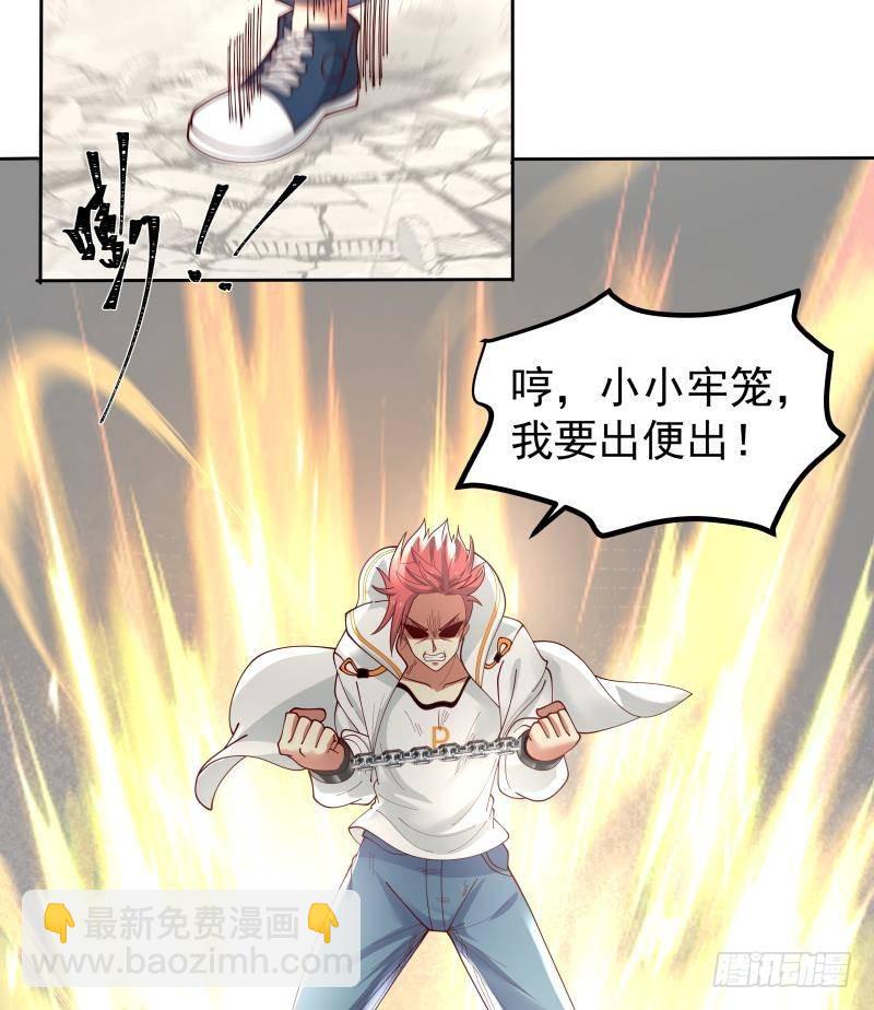 第338话 逆转神像之力！-第337话