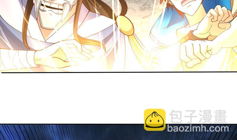第338话 逆转神像之力！-第337话