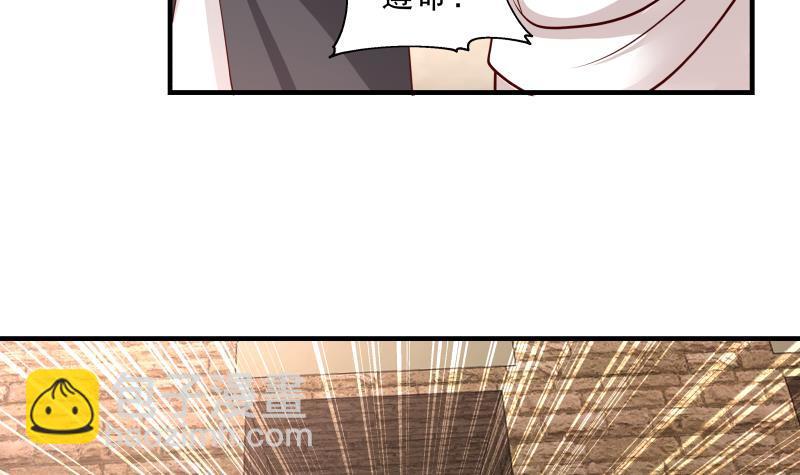 第340话 毁容-第339话