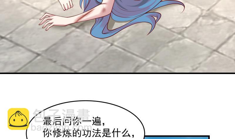 第340话 毁容-第339话