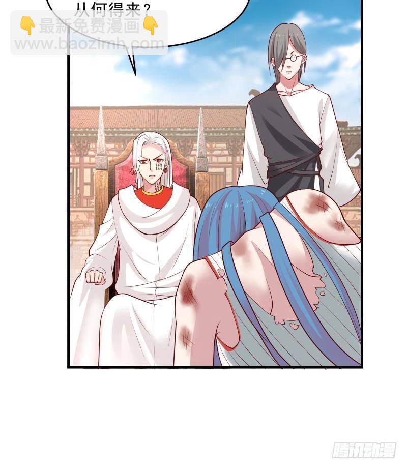 第340话 毁容-第339话