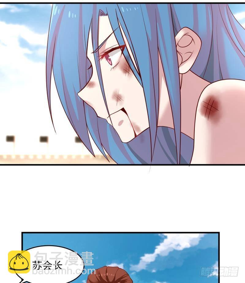 第340话 毁容-第339话