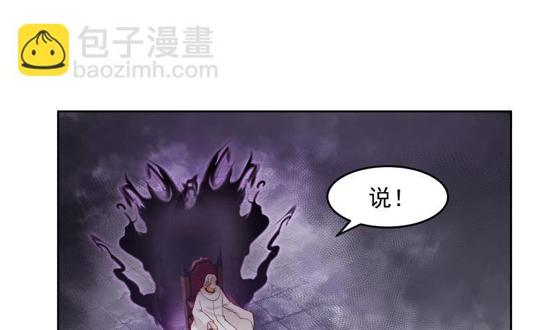 第340话 毁容-第339话