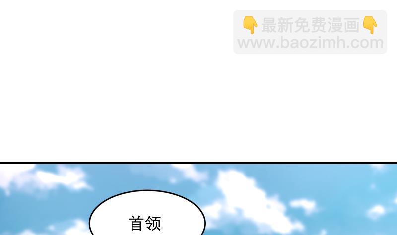 第340话 毁容-第339话