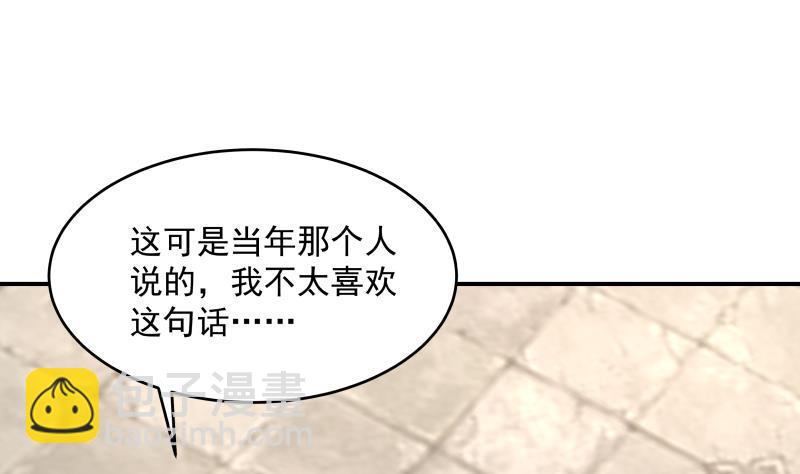 第340话 毁容-第339话