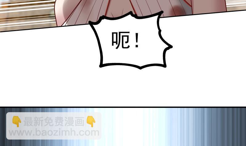 第340话 毁容-第339话