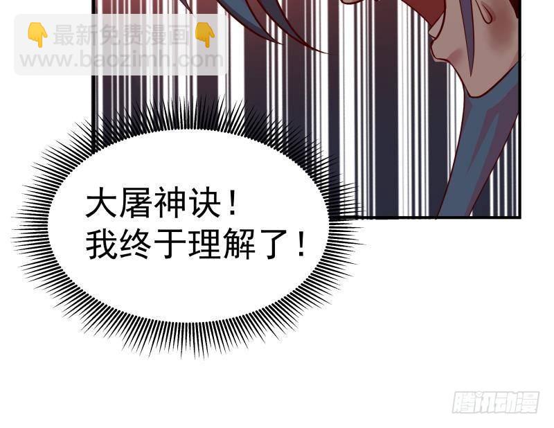 第340话 毁容-第339话
