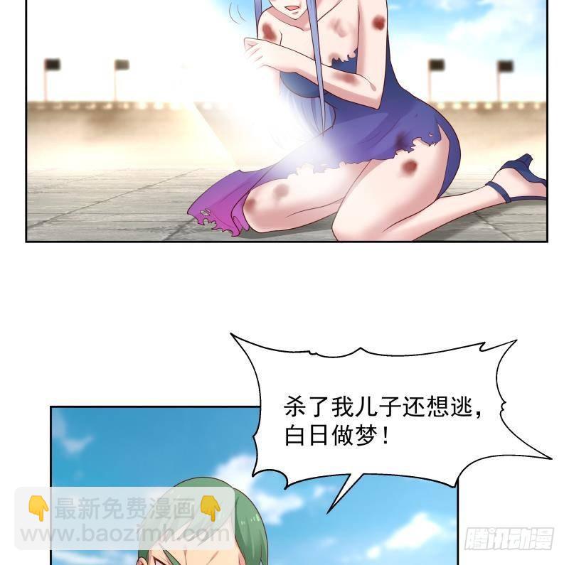第340话 毁容-第339话