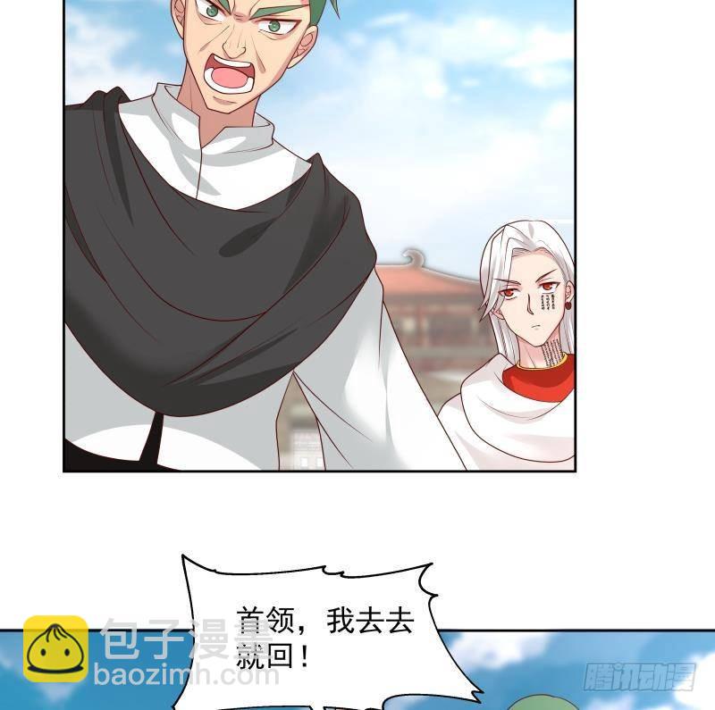 第340话 毁容-第339话